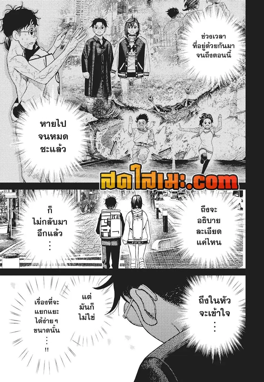 หน้า 5 จาก 20