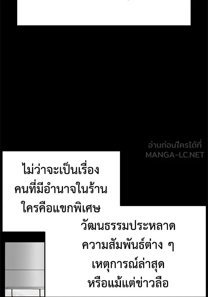 หน้า 78 จาก 157