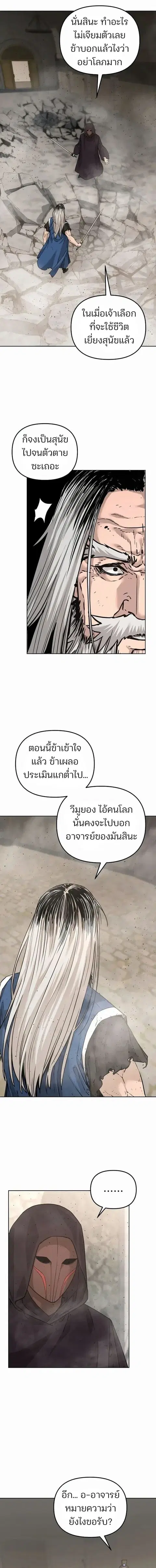 หน้า 9 จาก 17