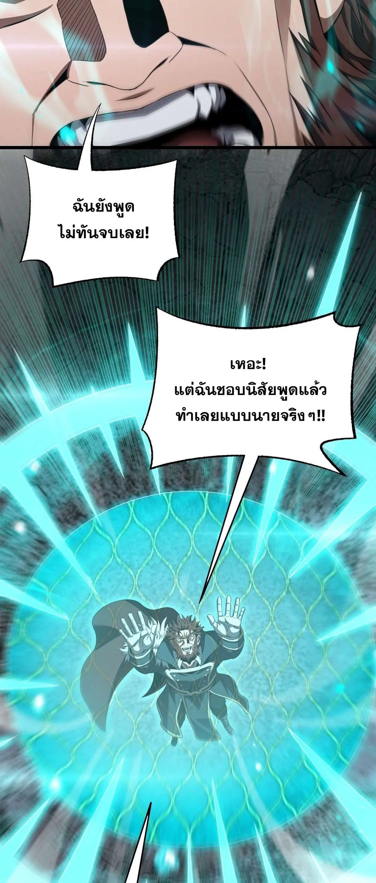 หน้า 30 จาก 55