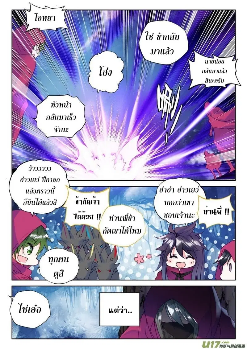 หน้า 4 จาก 23