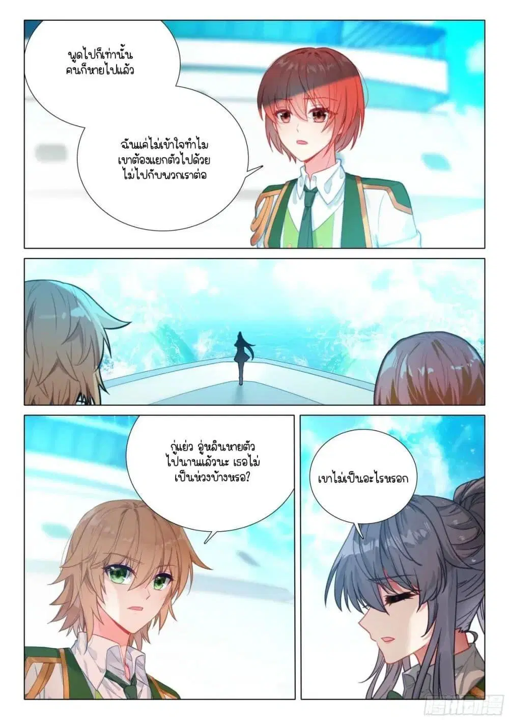 หน้า 12 จาก 17