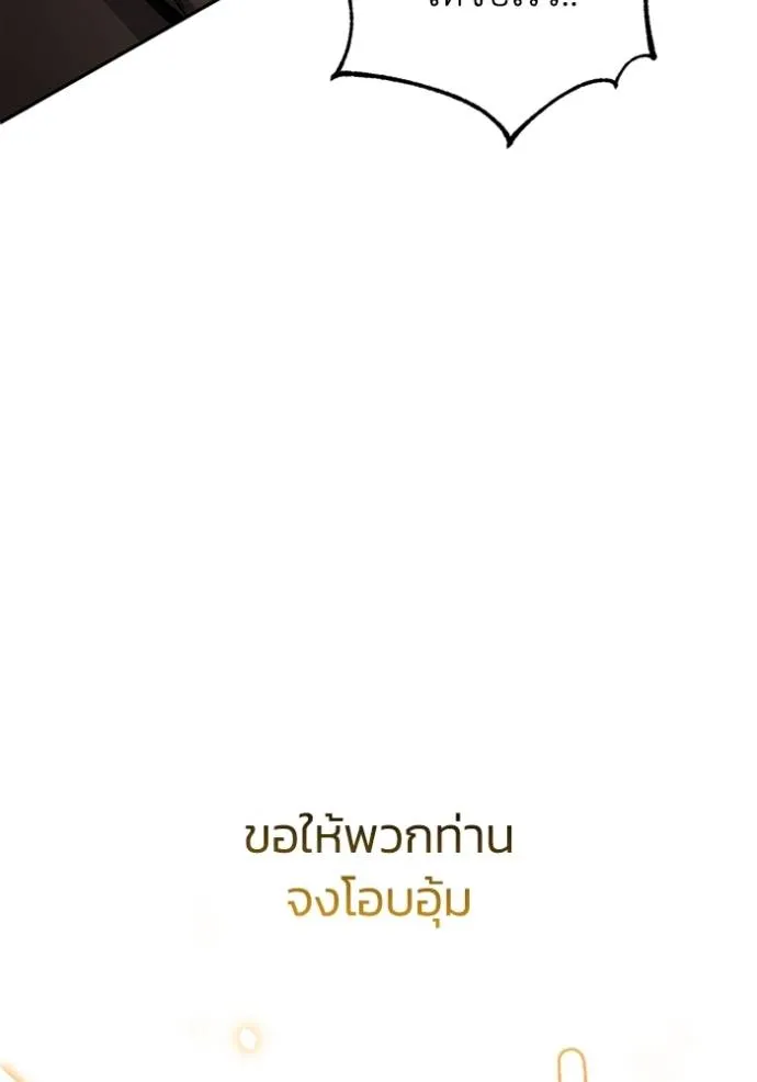 หน้า 73 จาก 137