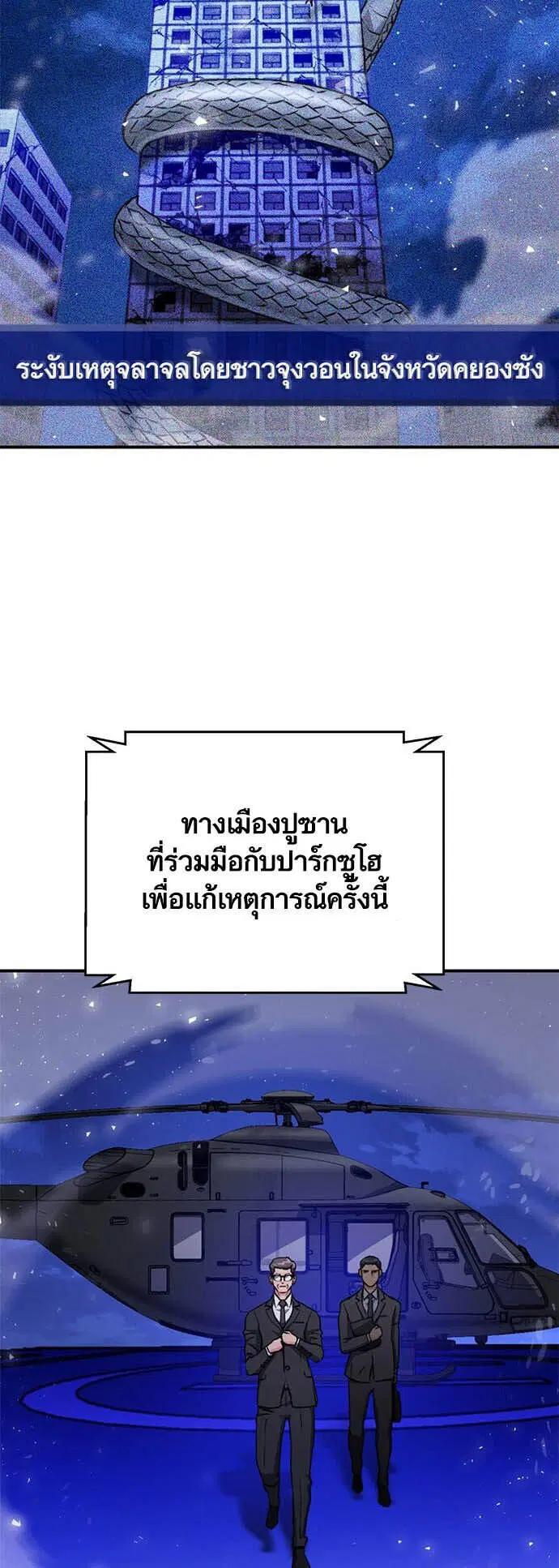 หน้า 65 จาก 99