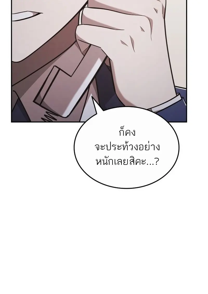 หน้า 86 จาก 157