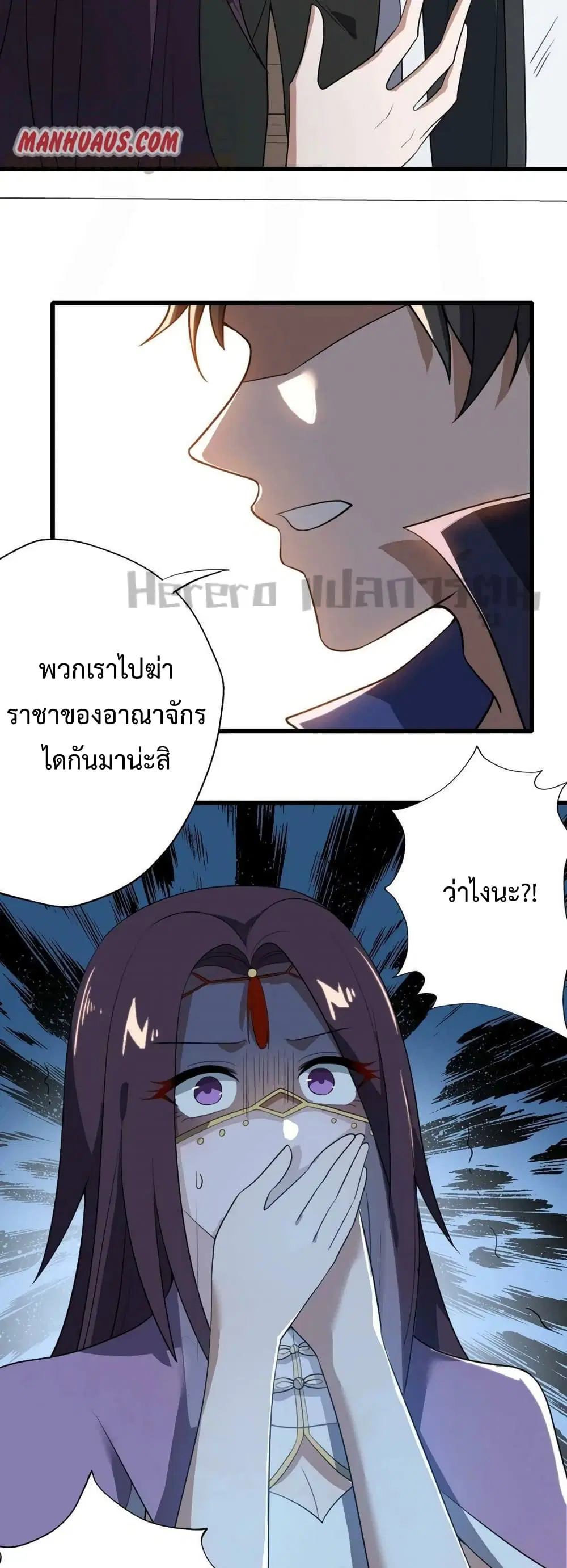 หน้า 4 จาก 42