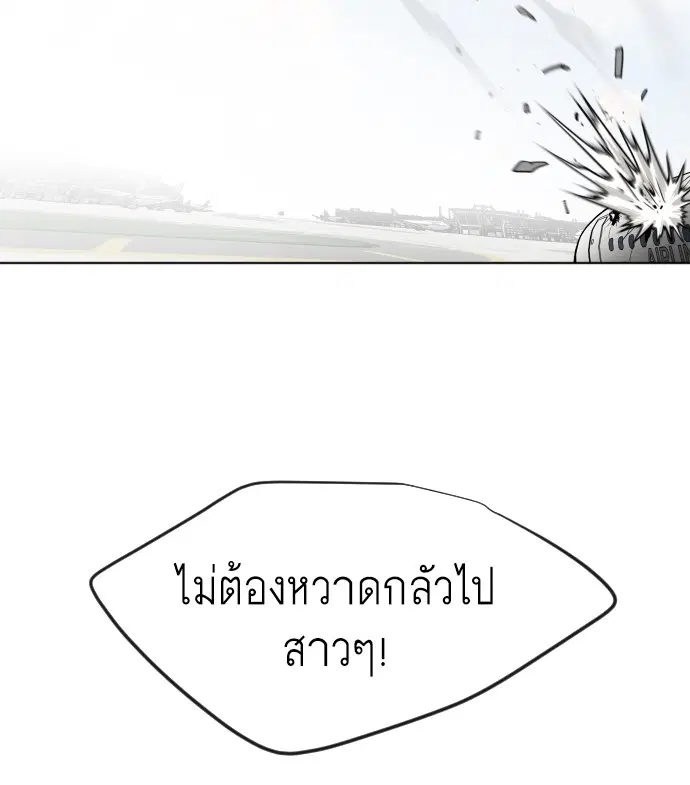 หน้า 44 จาก 103