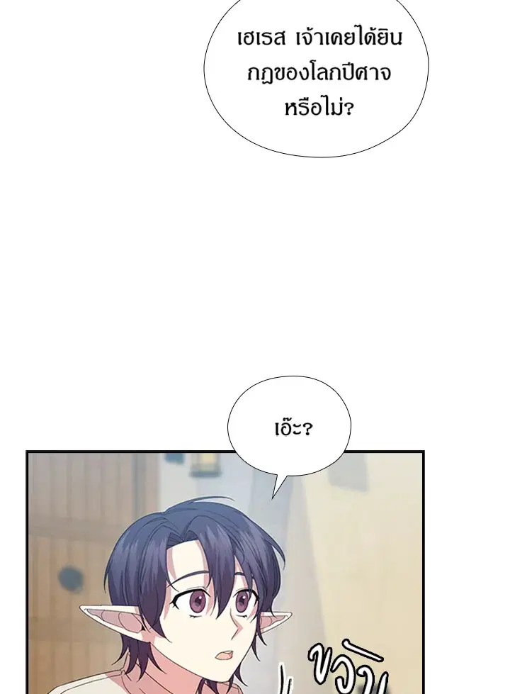 หน้า 47 จาก 82