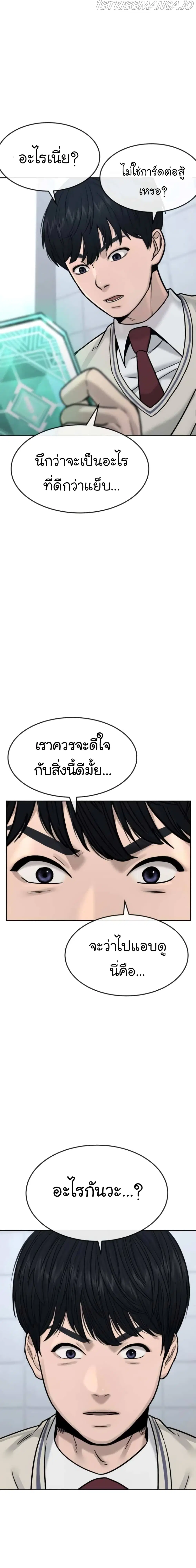 หน้า 7 จาก 29