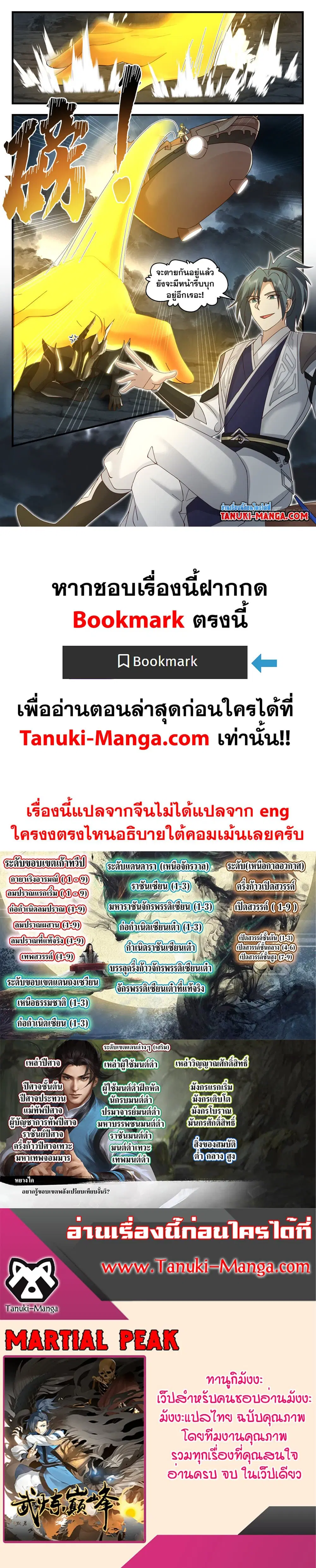 หน้า 2 จาก 2