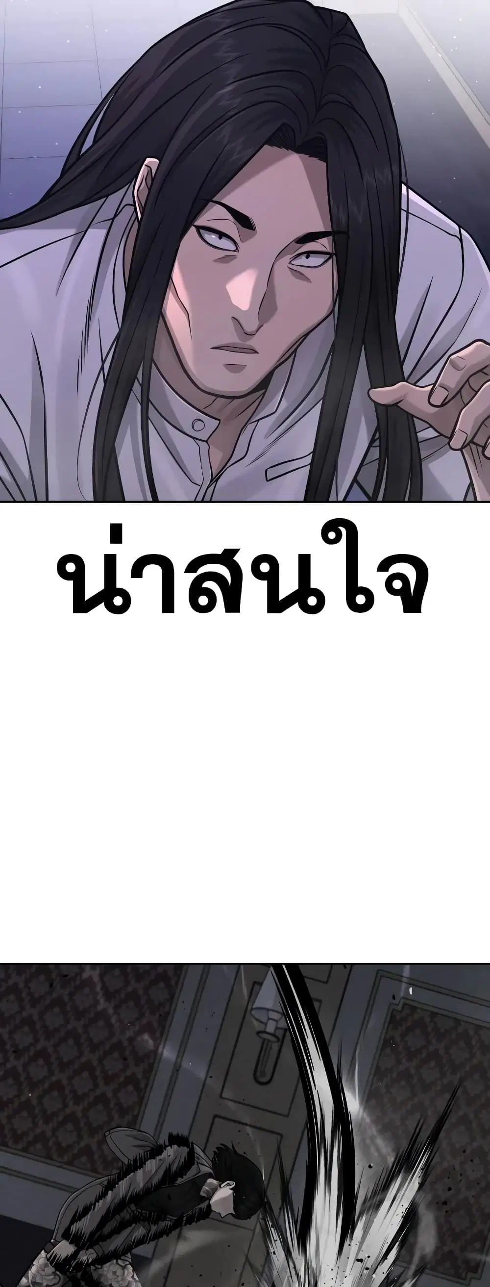 หน้า 21 จาก 69