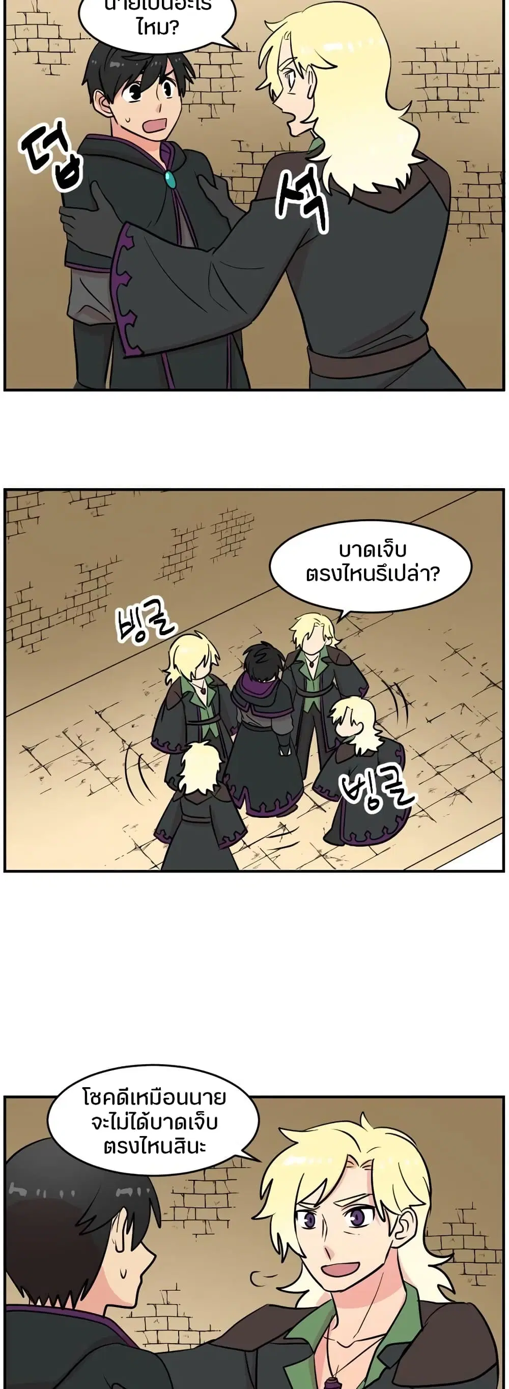 หน้า 2 จาก 30
