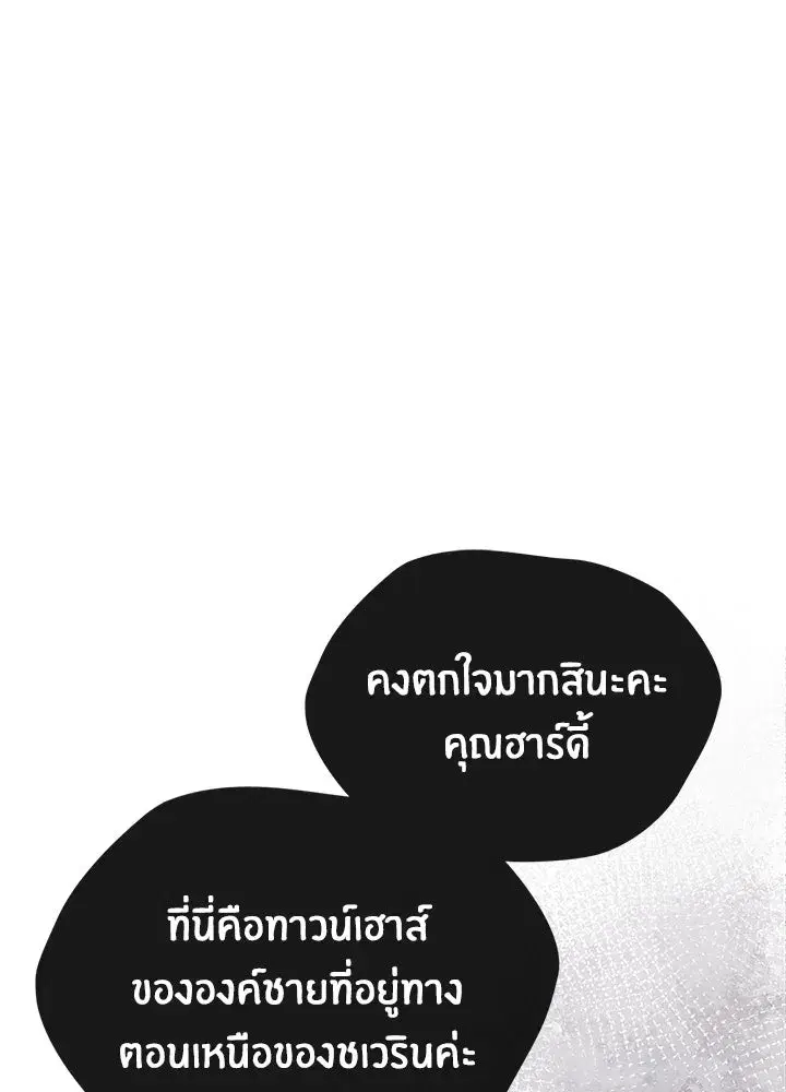 หน้า 61 จาก 168