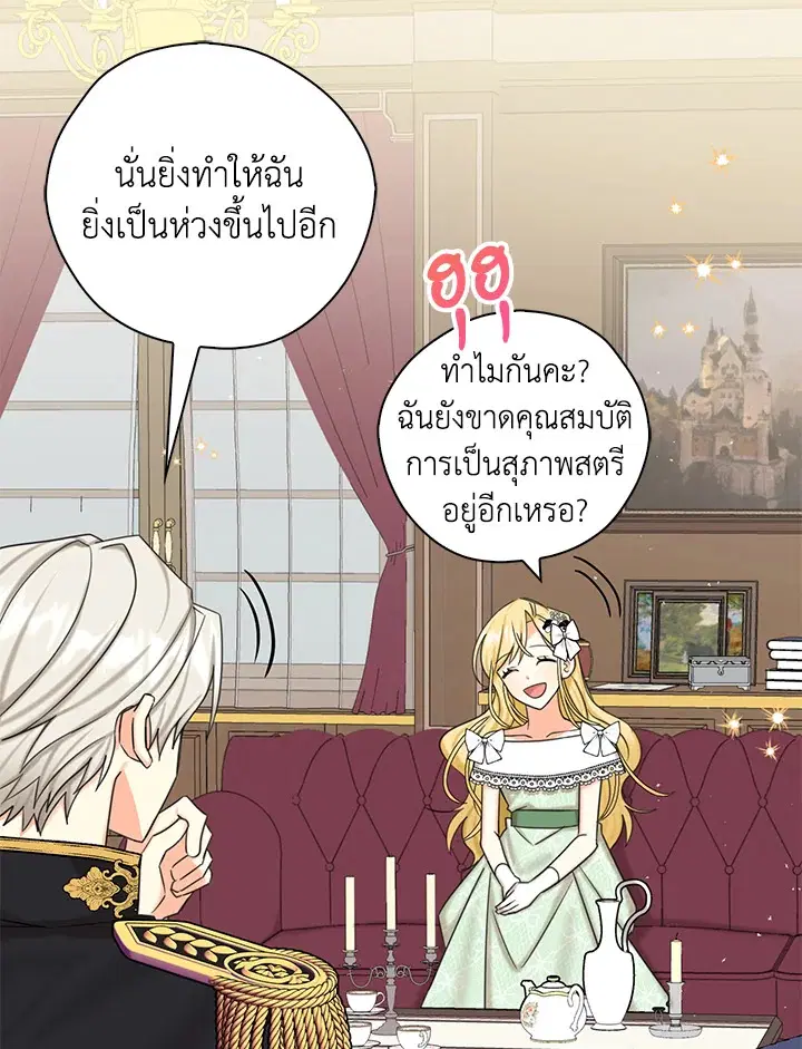 หน้า 77 จาก 91
