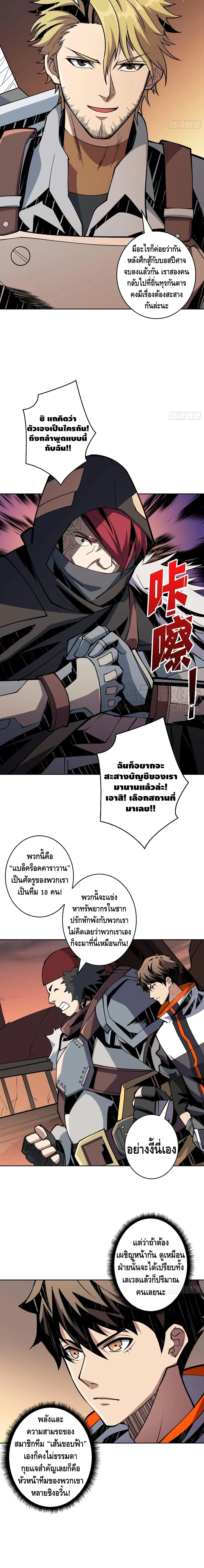 หน้า 8 จาก 12