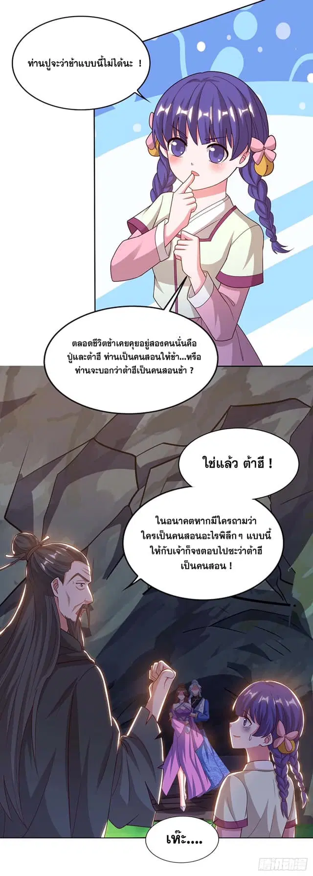 หน้า 17 จาก 24