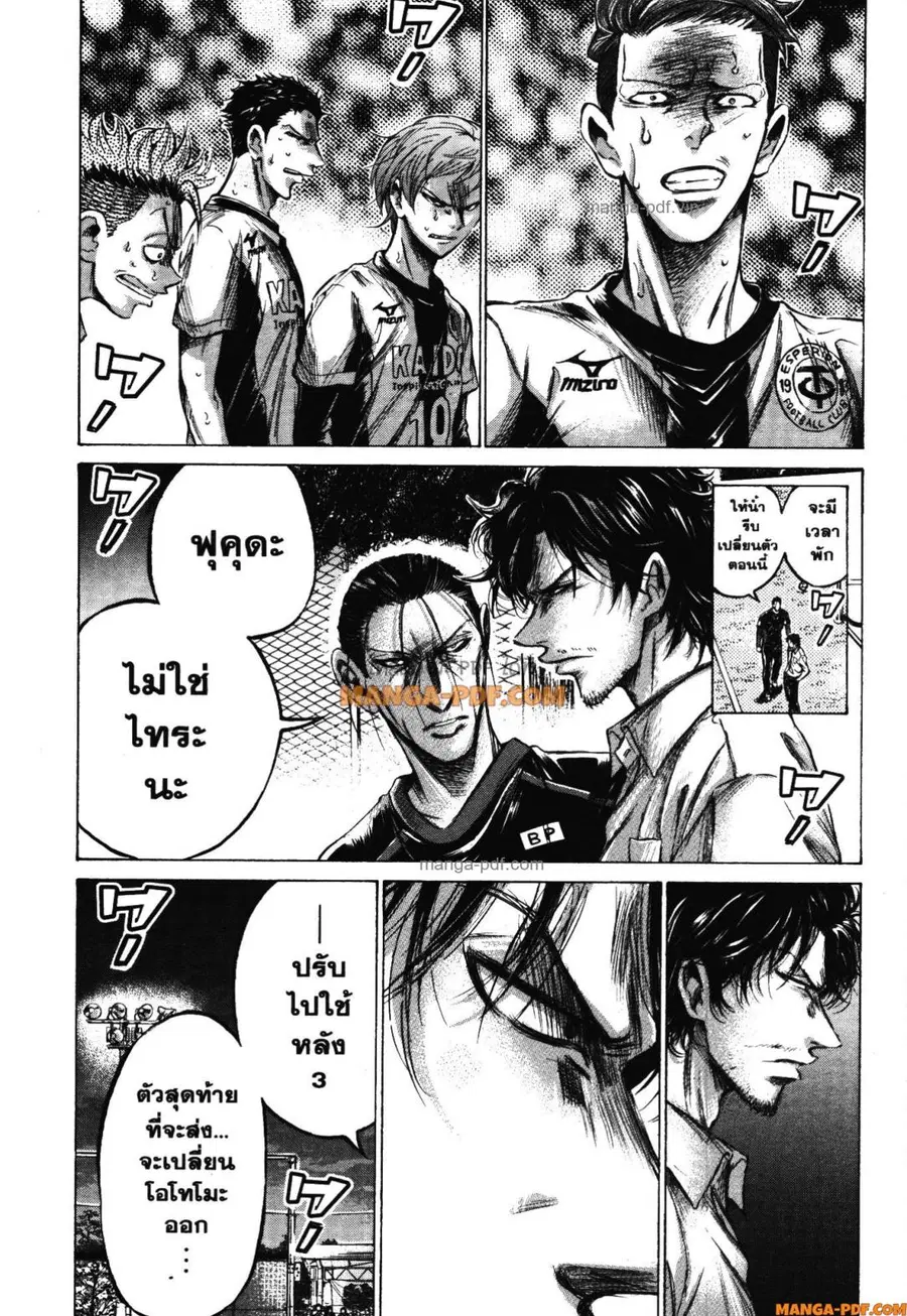 หน้า 10 จาก 20