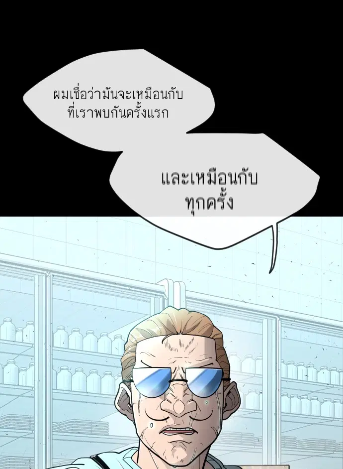 หน้า 111 จาก 162