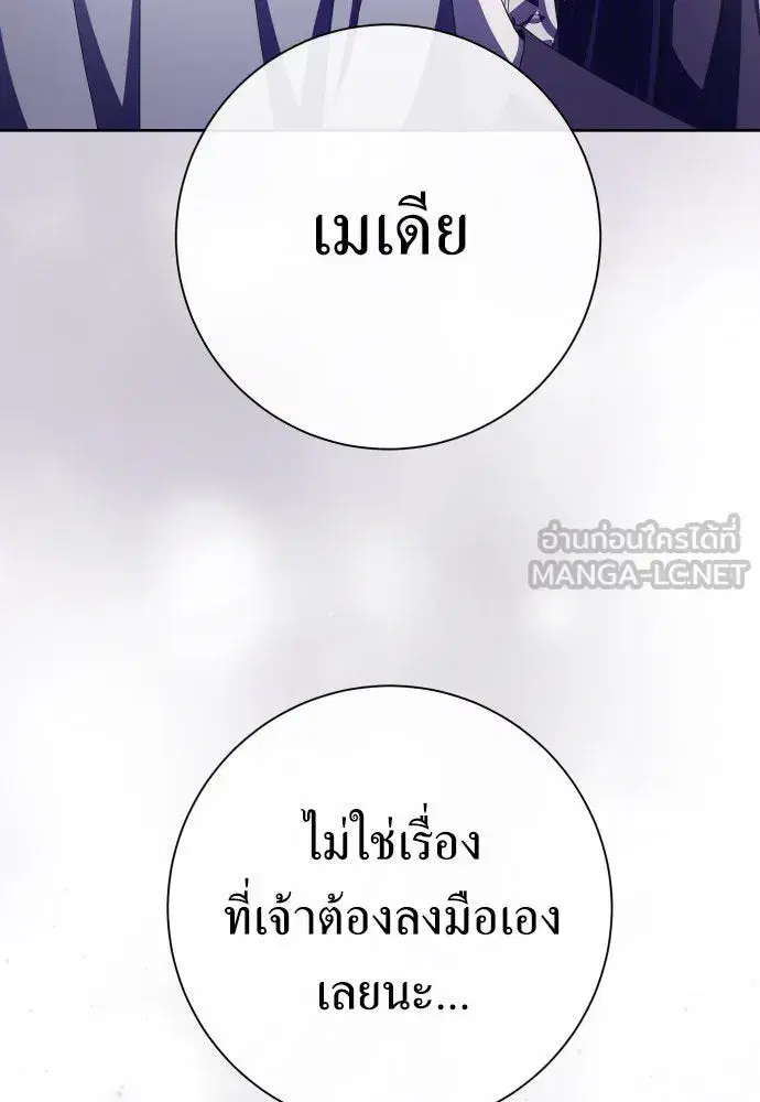 หน้า 105 จาก 152