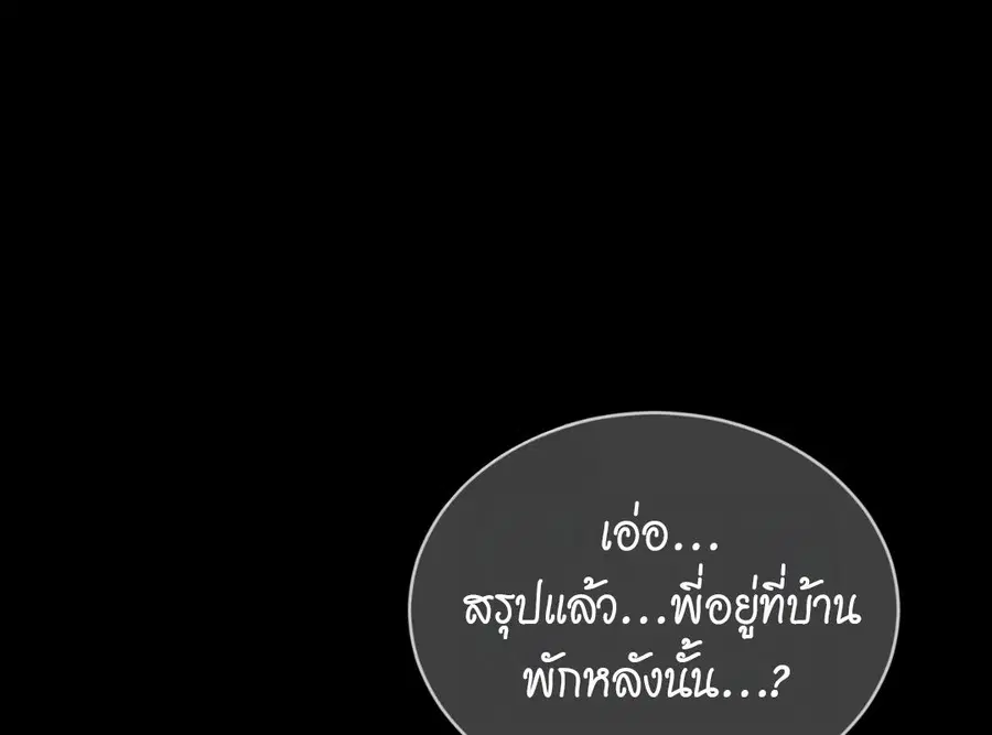 หน้า 104 จาก 228