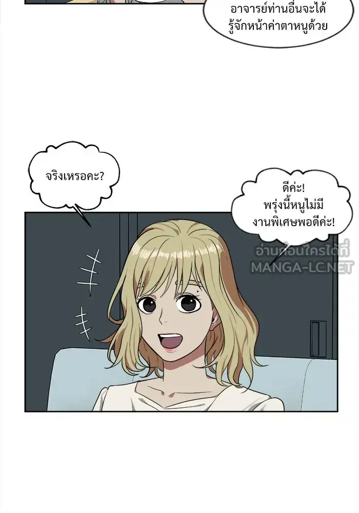หน้า 18 จาก 88