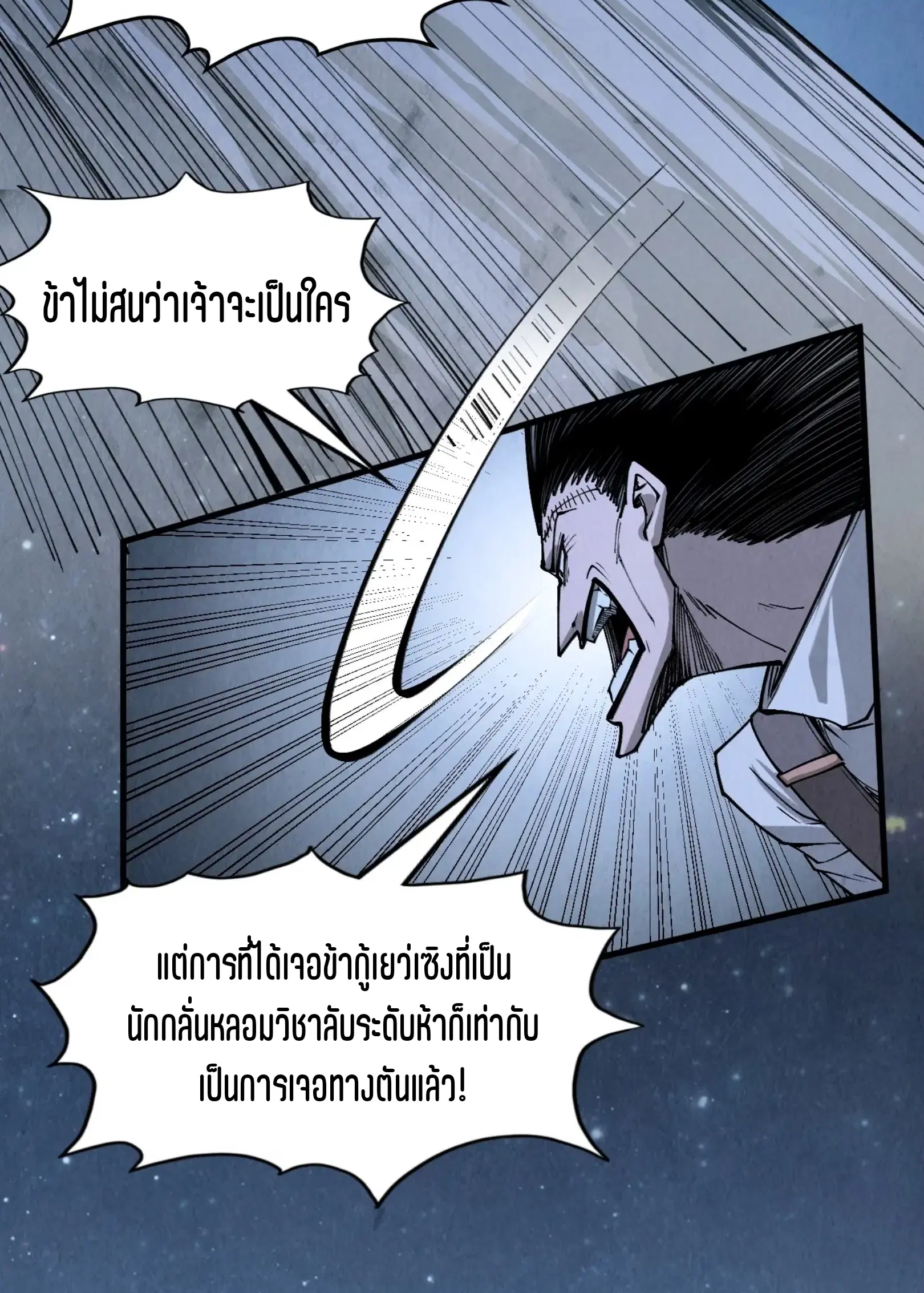 หน้า 34 จาก 60