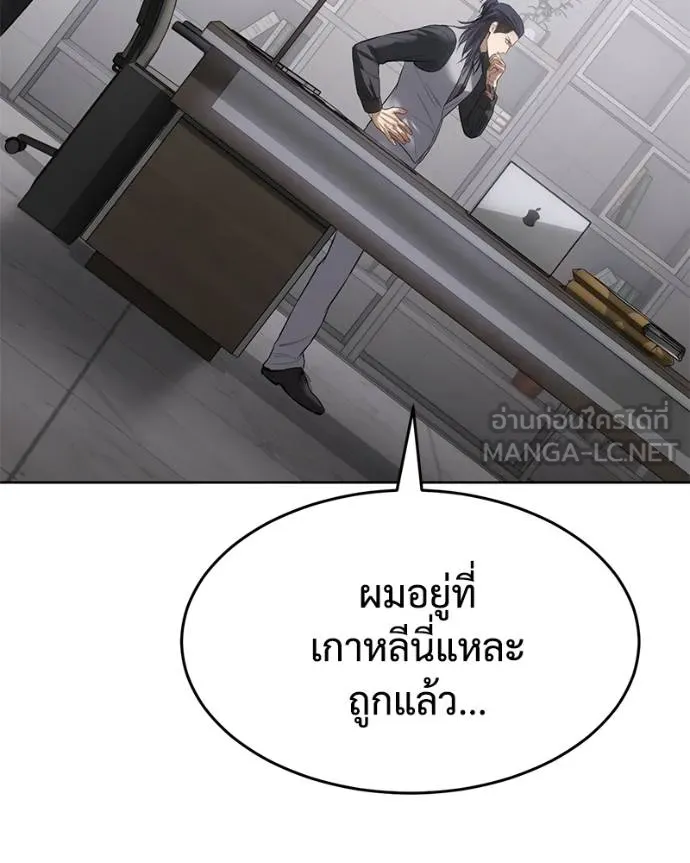 หน้า 190 จาก 221