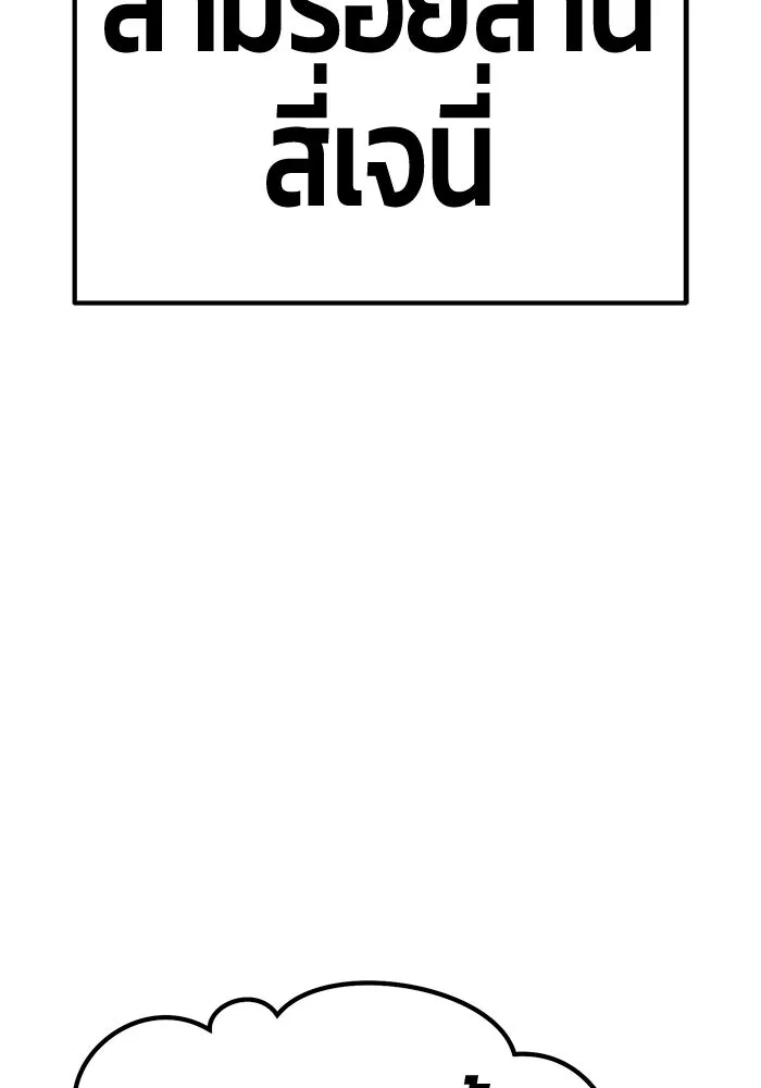 หน้า 137 จาก 470