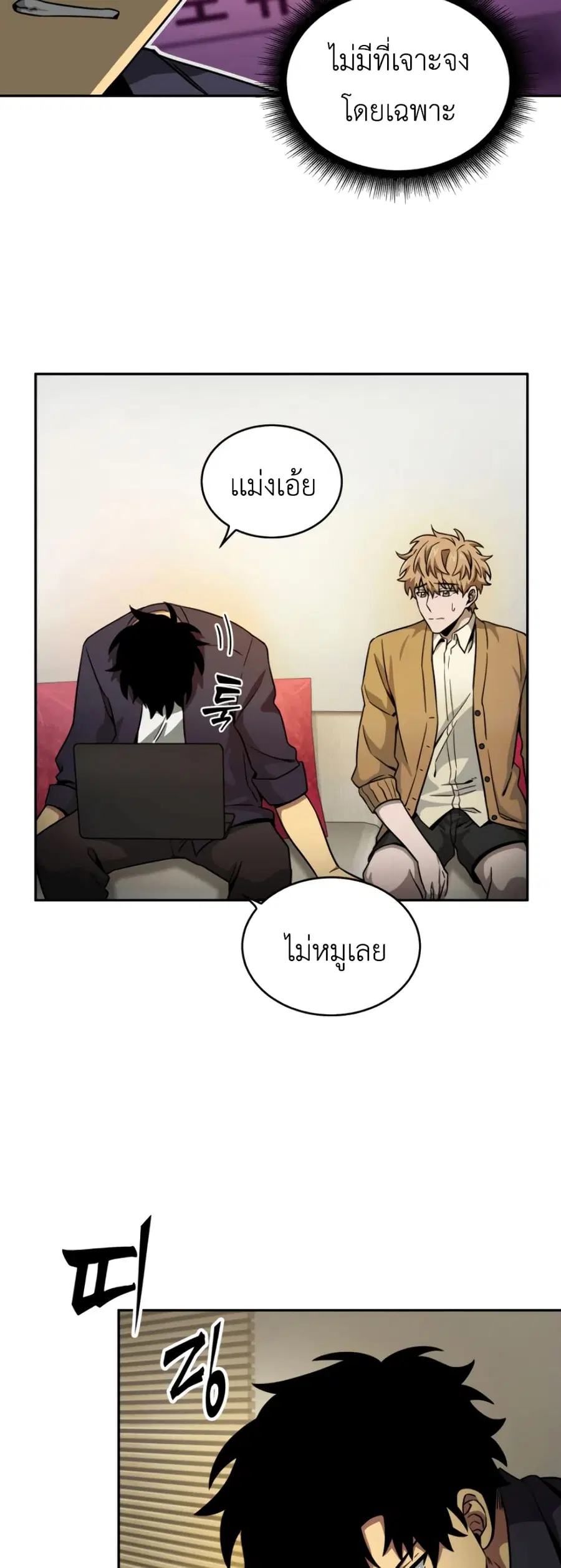 หน้า 39 จาก 51