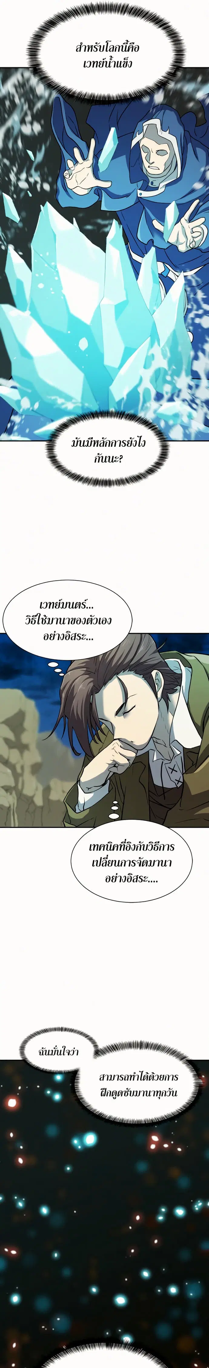 หน้า 17 จาก 26