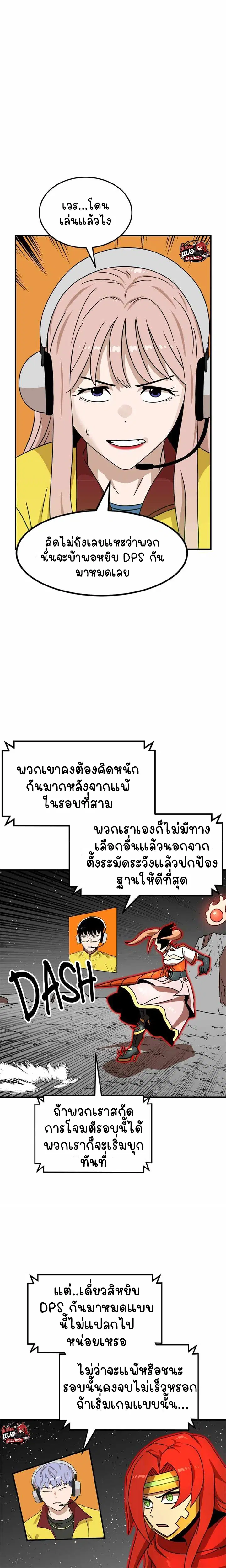 หน้า 12 จาก 23