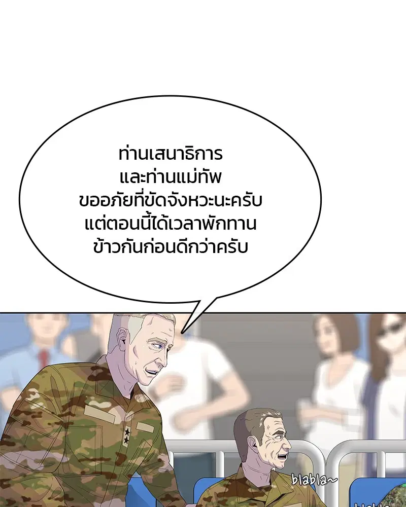 หน้า 4 จาก 115