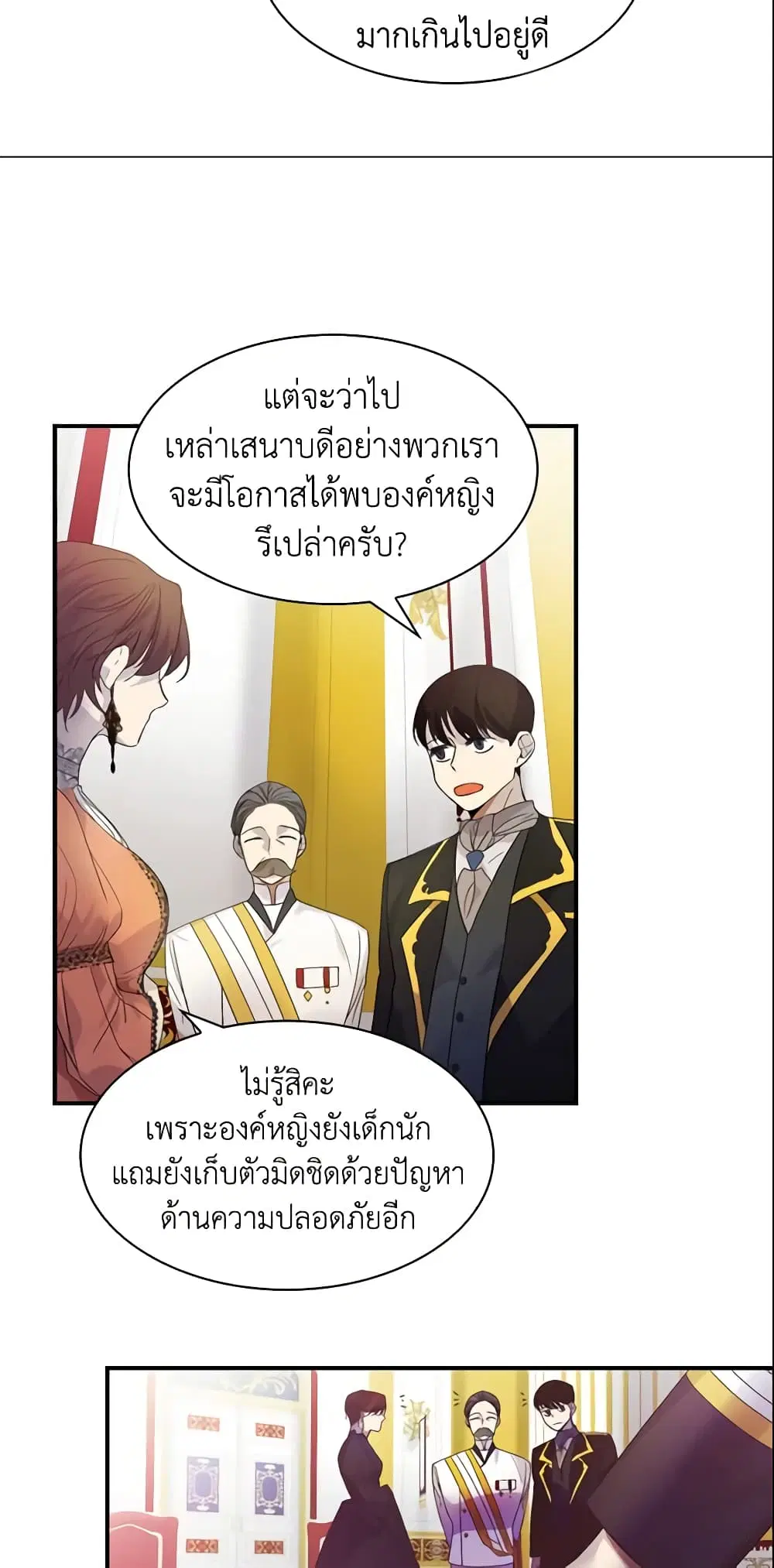หน้า 21 จาก 44
