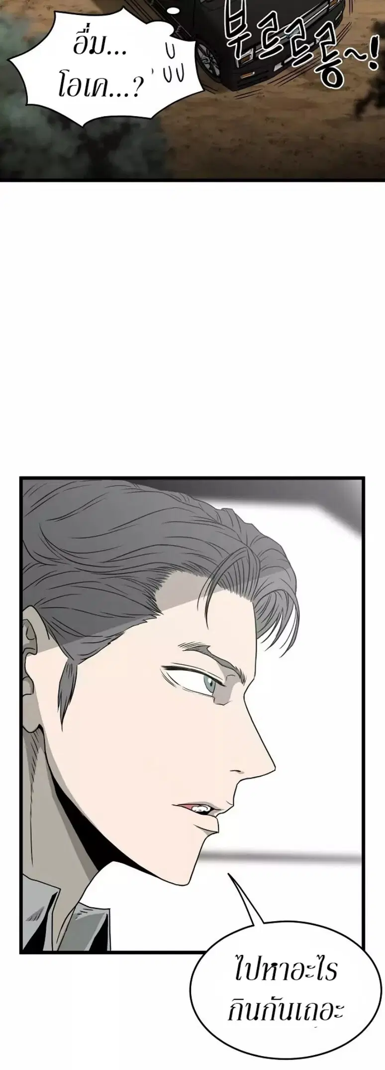 หน้า 52 จาก 59