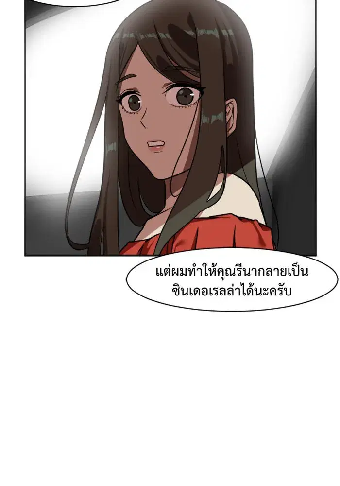 หน้า 86 จาก 87