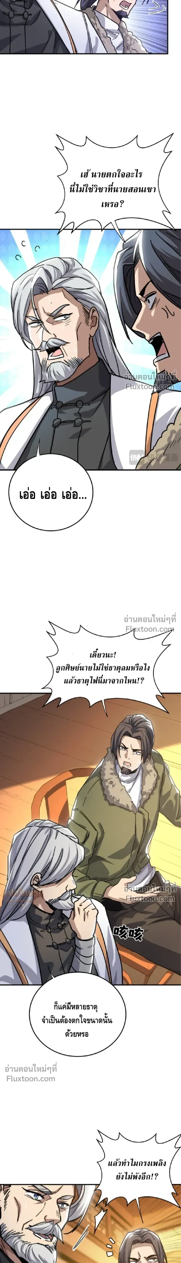 หน้า 16 จาก 19