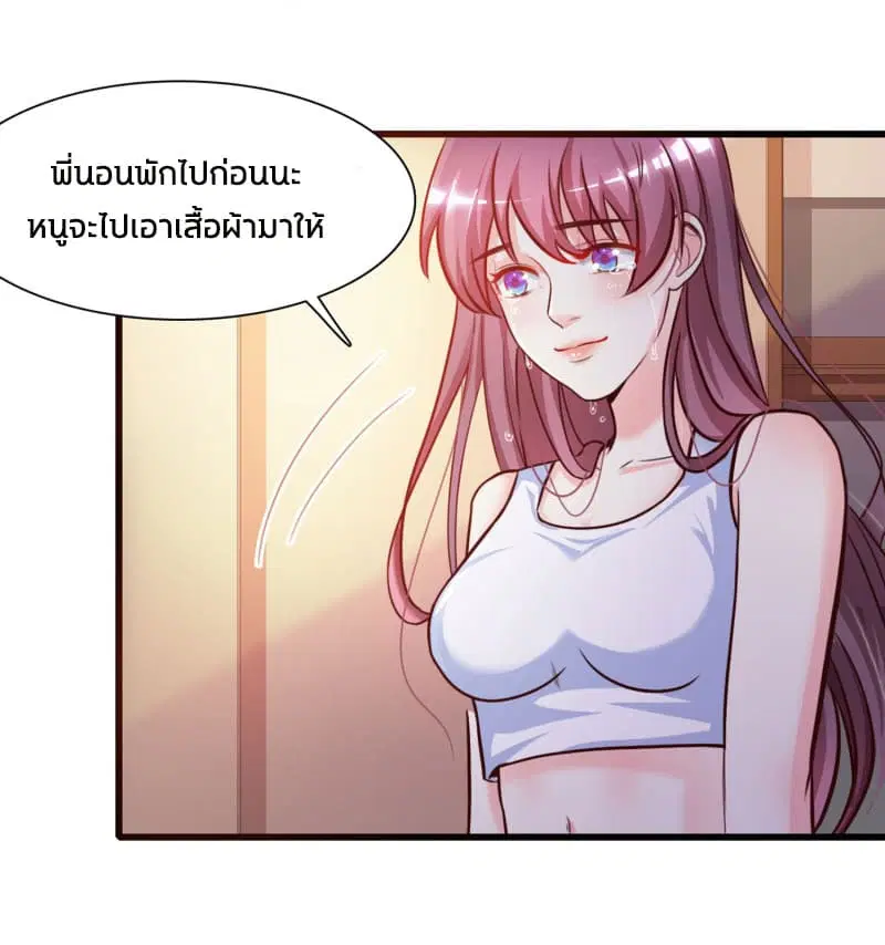 หน้า 7 จาก 30