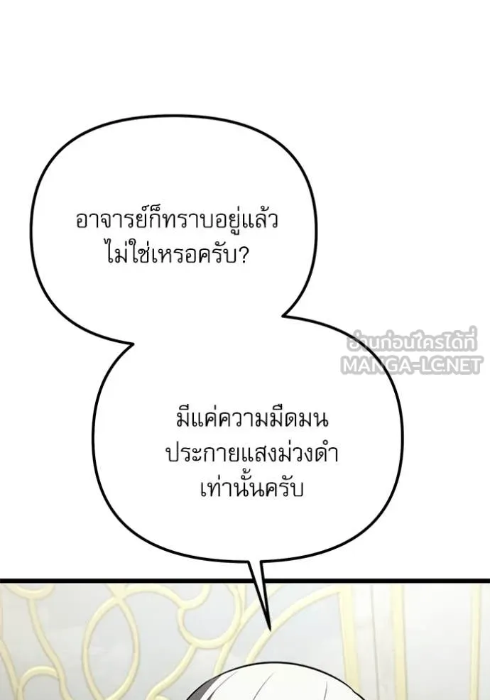 หน้า 29 จาก 179
