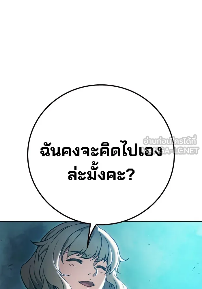 หน้า 151 จาก 220