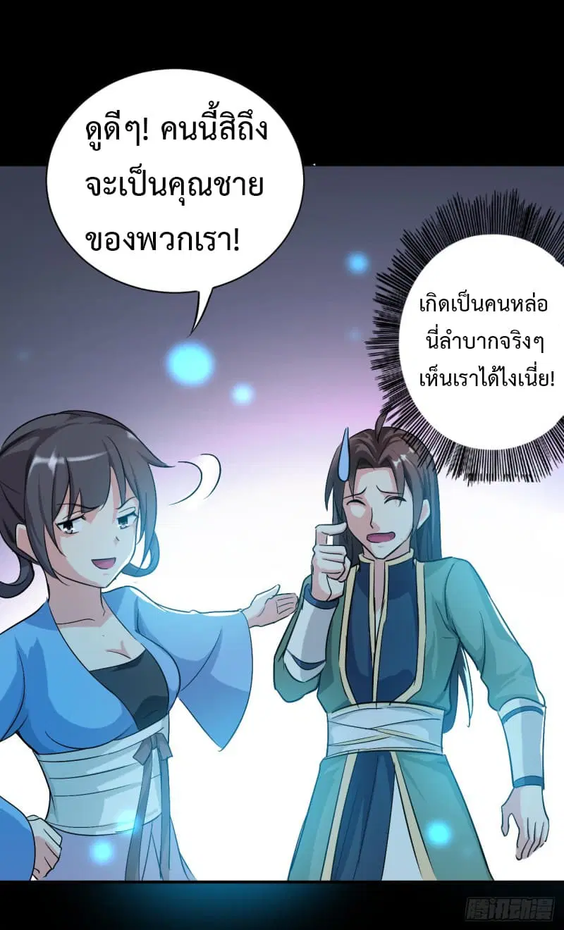 หน้า 66 จาก 71