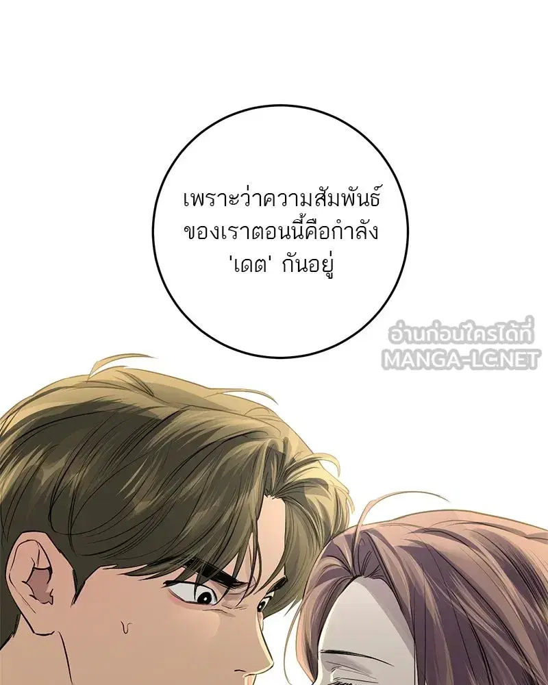 หน้า 150 จาก 157