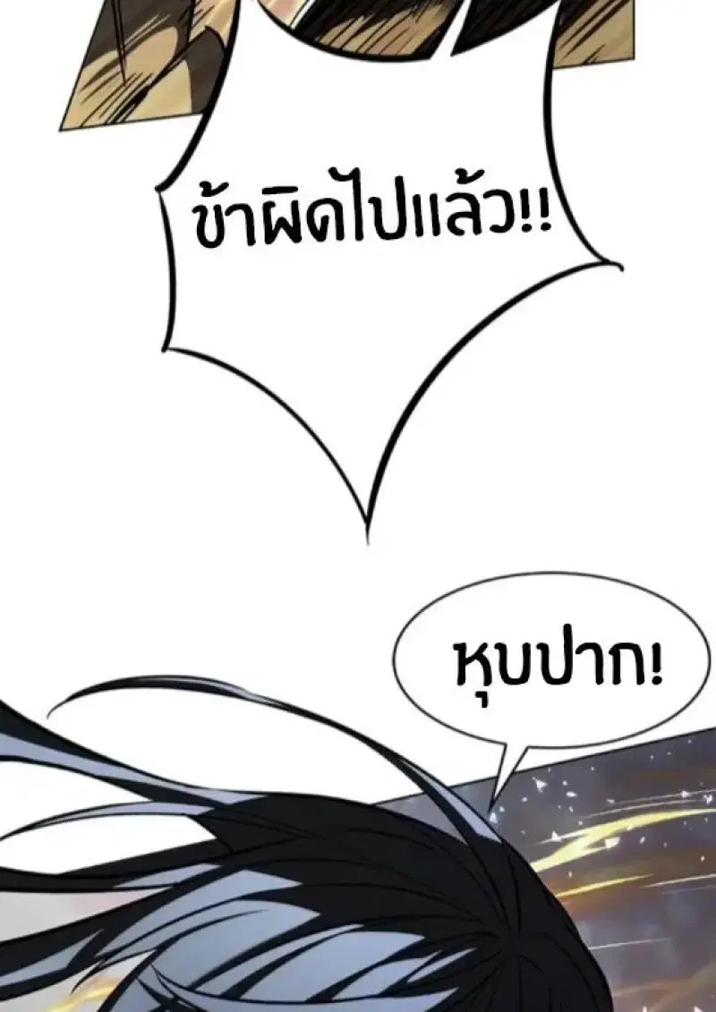 หน้า 100 จาก 165