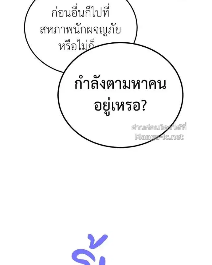 หน้า 127 จาก 142
