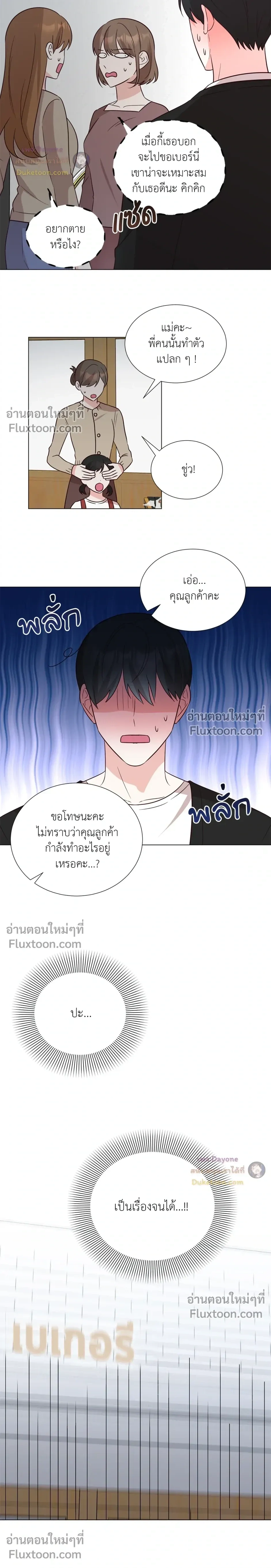 หน้า 15 จาก 22