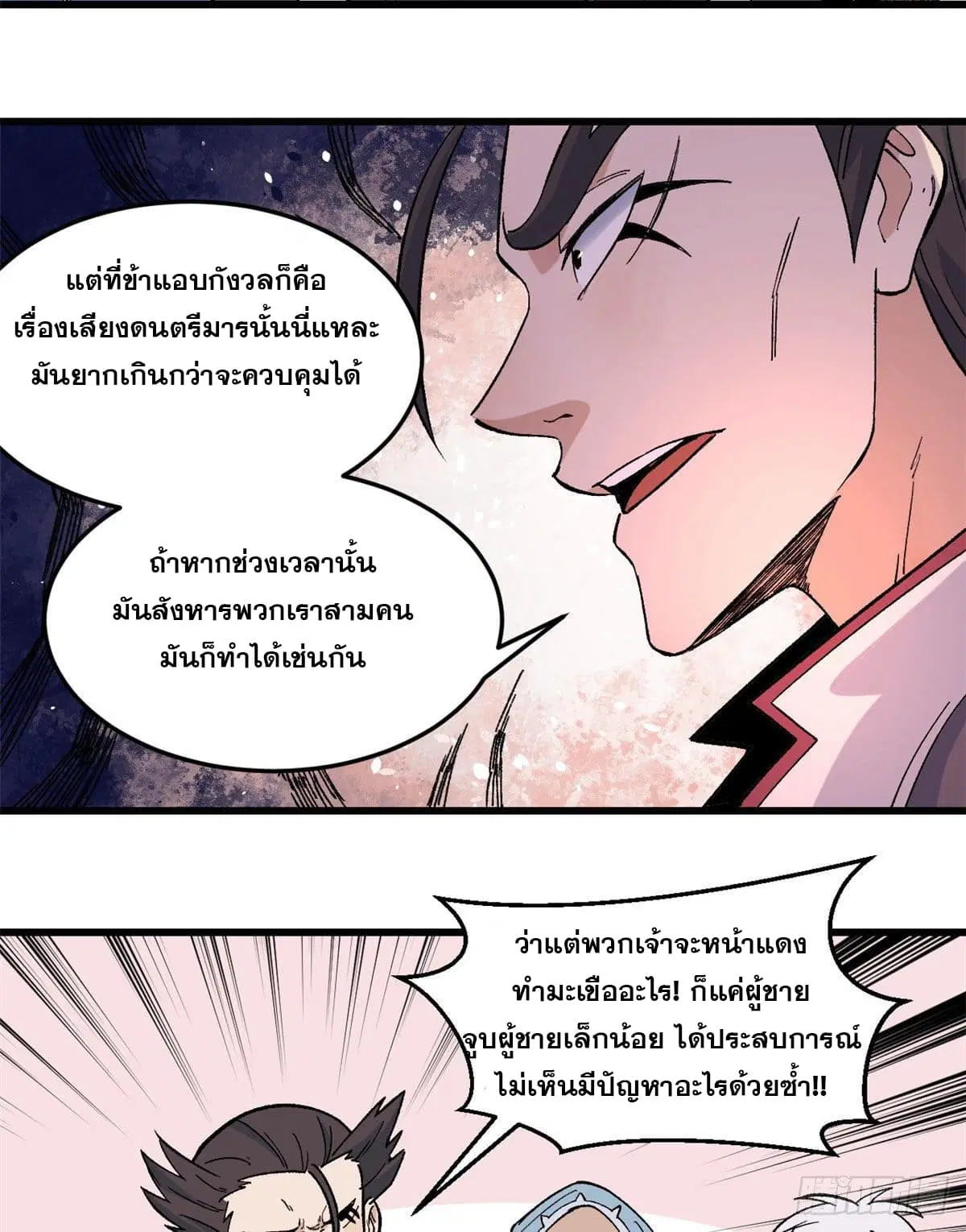 หน้า 26 จาก 30