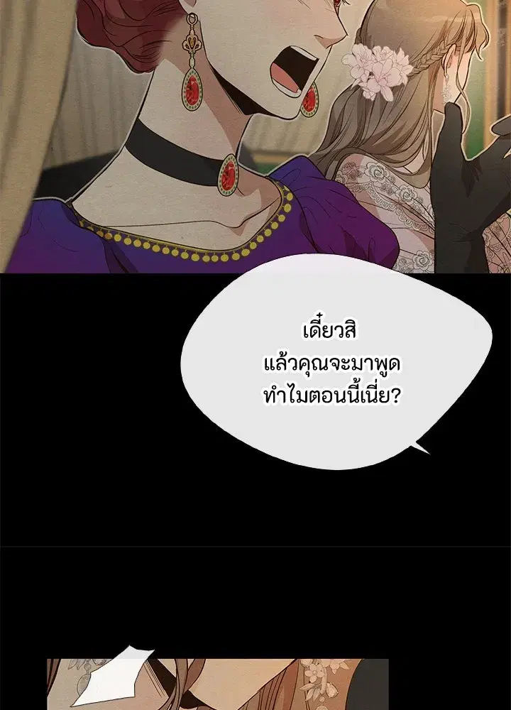 หน้า 37 จาก 145
