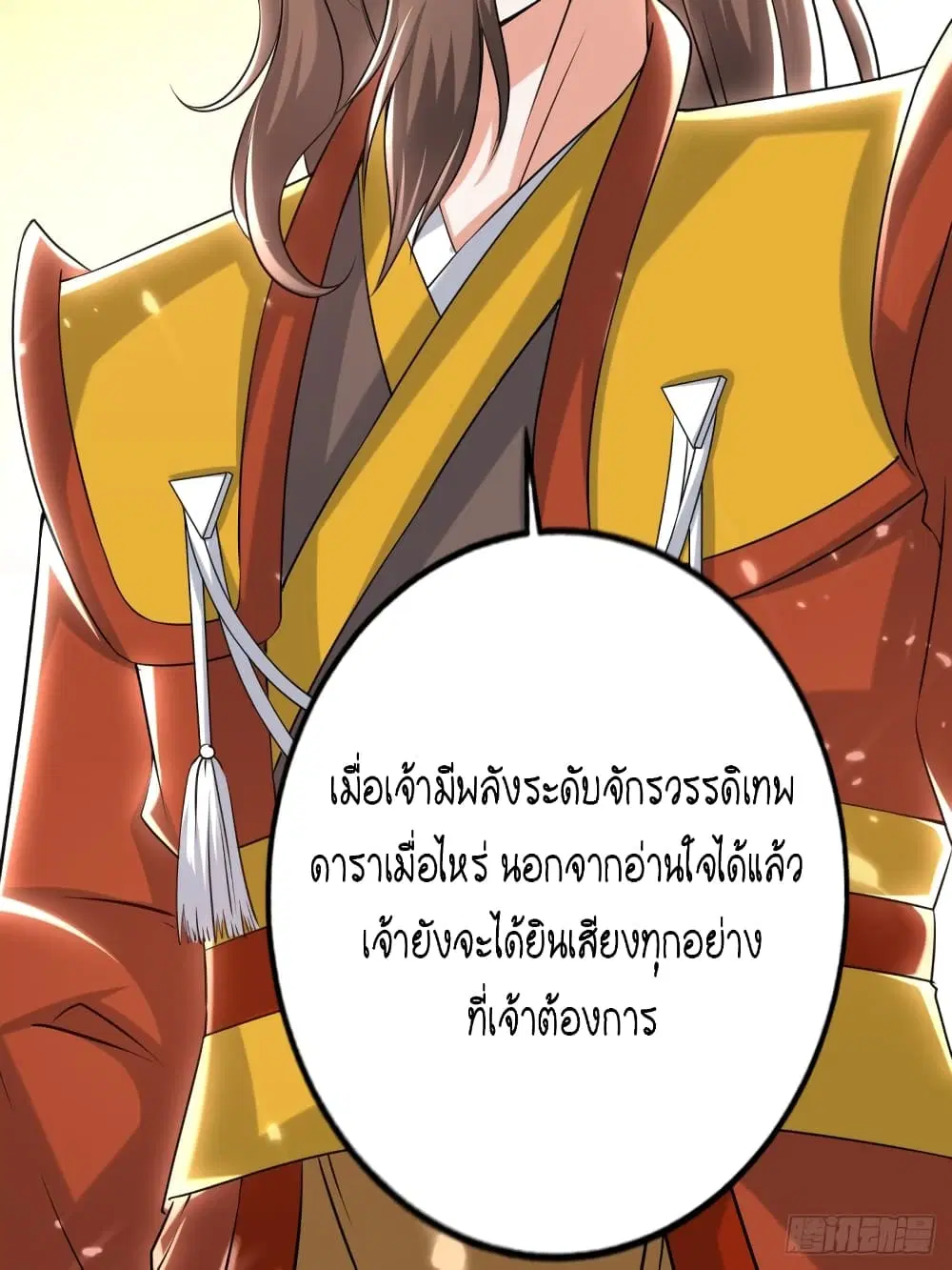 หน้า 25 จาก 45