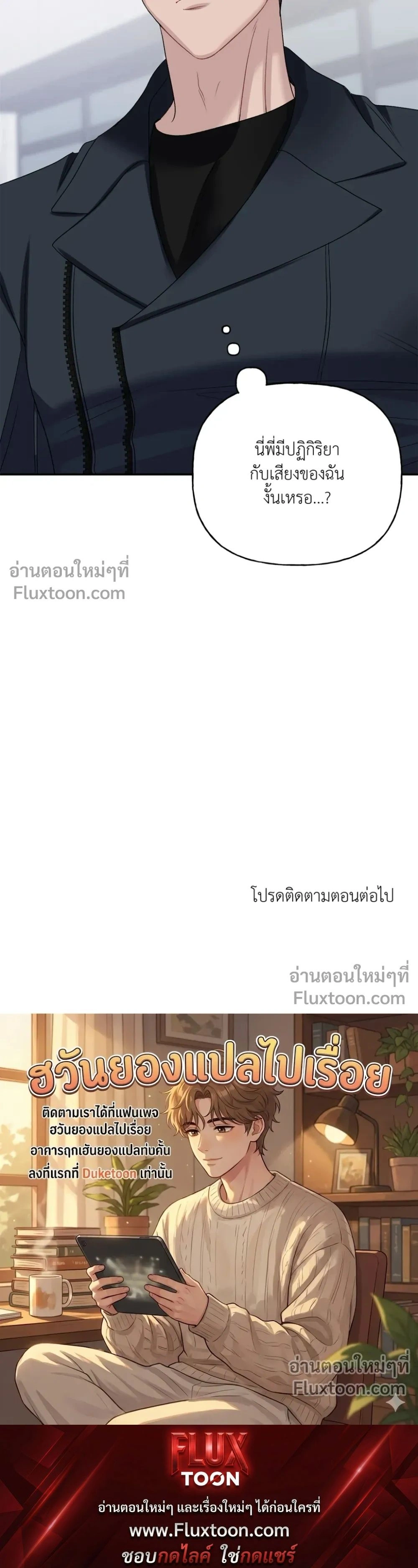 หน้า 31 จาก 31