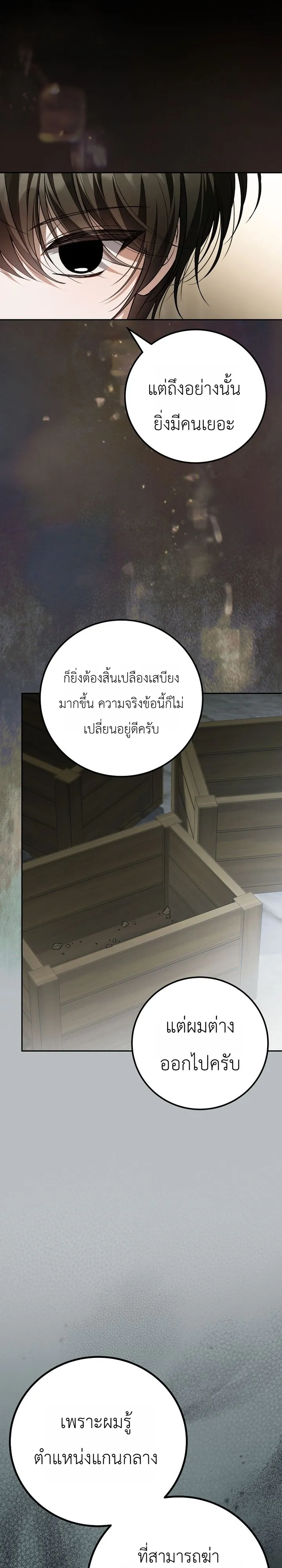 หน้า 36 จาก 43