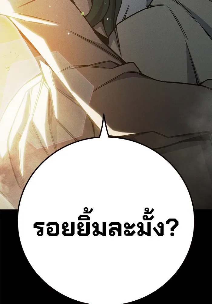 หน้า 172 จาก 240